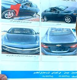 شيفروليه ماليبو